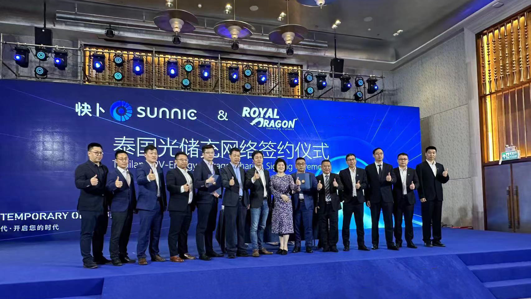 “光储充”标准化方案