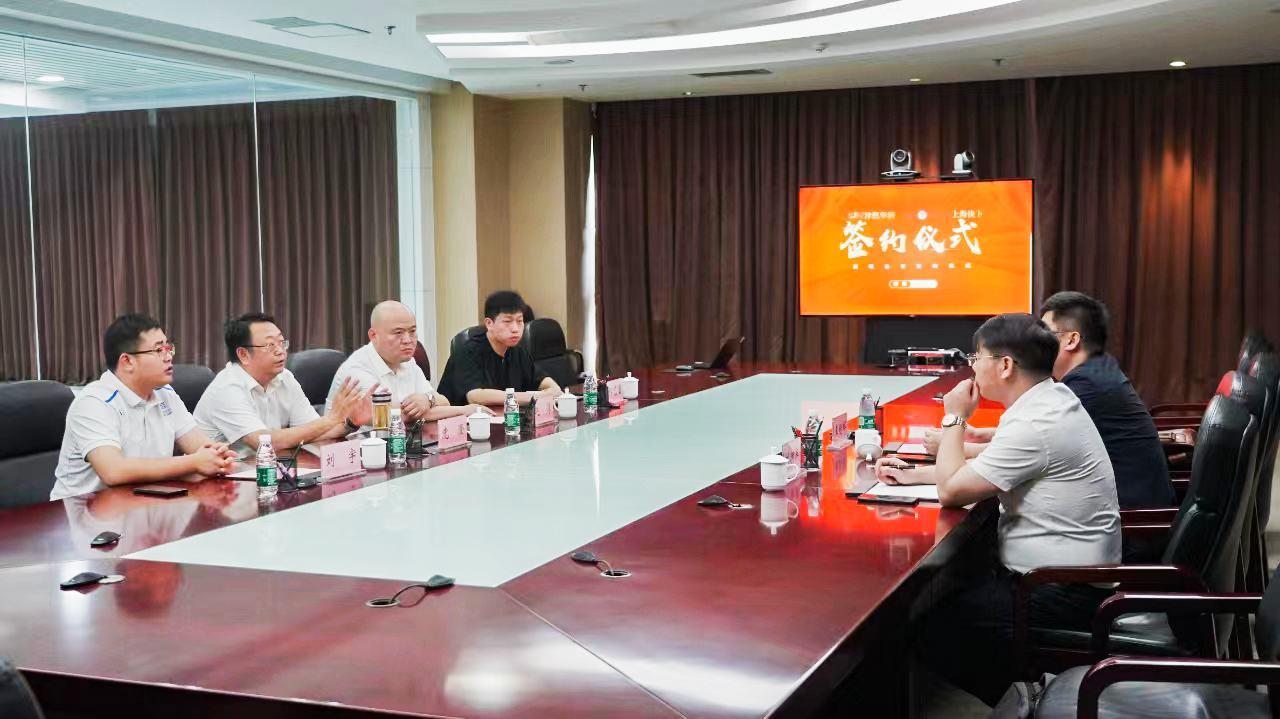 上海快卜与津燃华润共开研讨会
