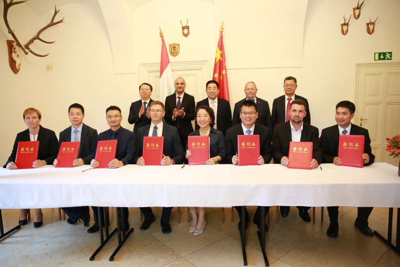 匈牙利光储充项目签约